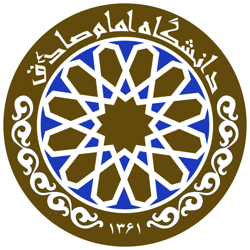 ISU - Imam Sadiq University logo